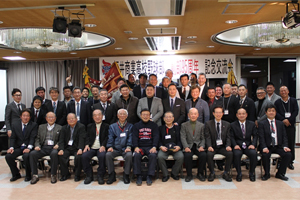 95周年記念交流会